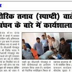 June-26-1 (10)