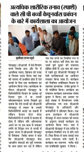 June-26-1 (11)