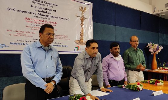e-Sahakar Inaguration