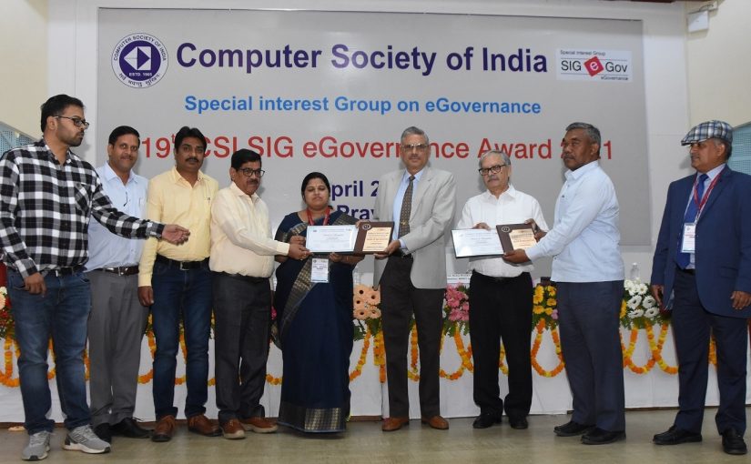 e-MaapVigyan