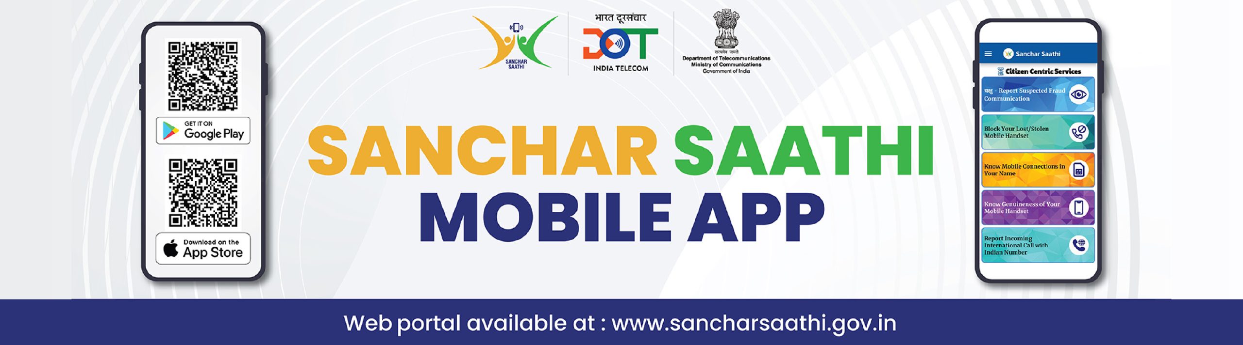 Sanchar sathi