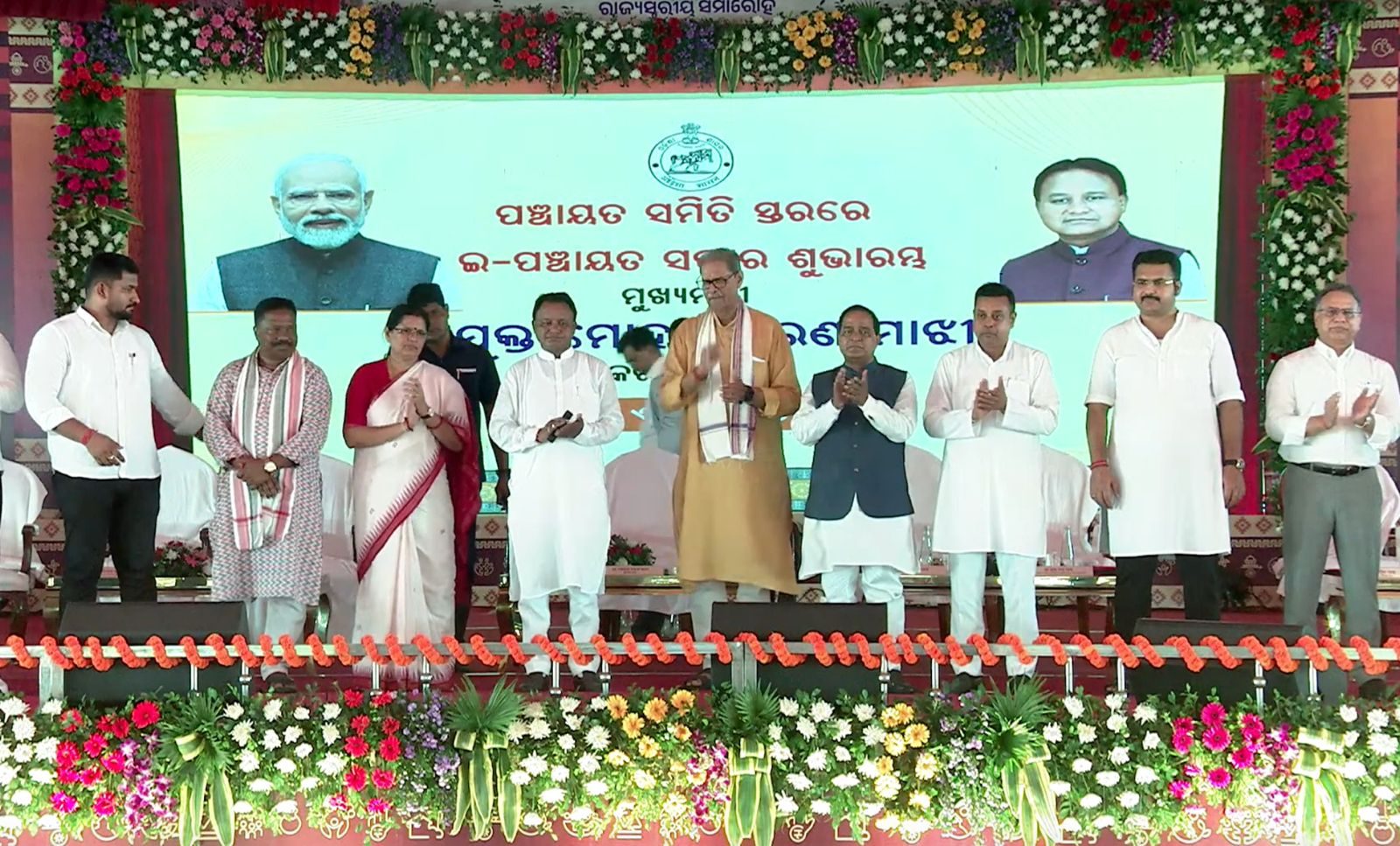 odisha