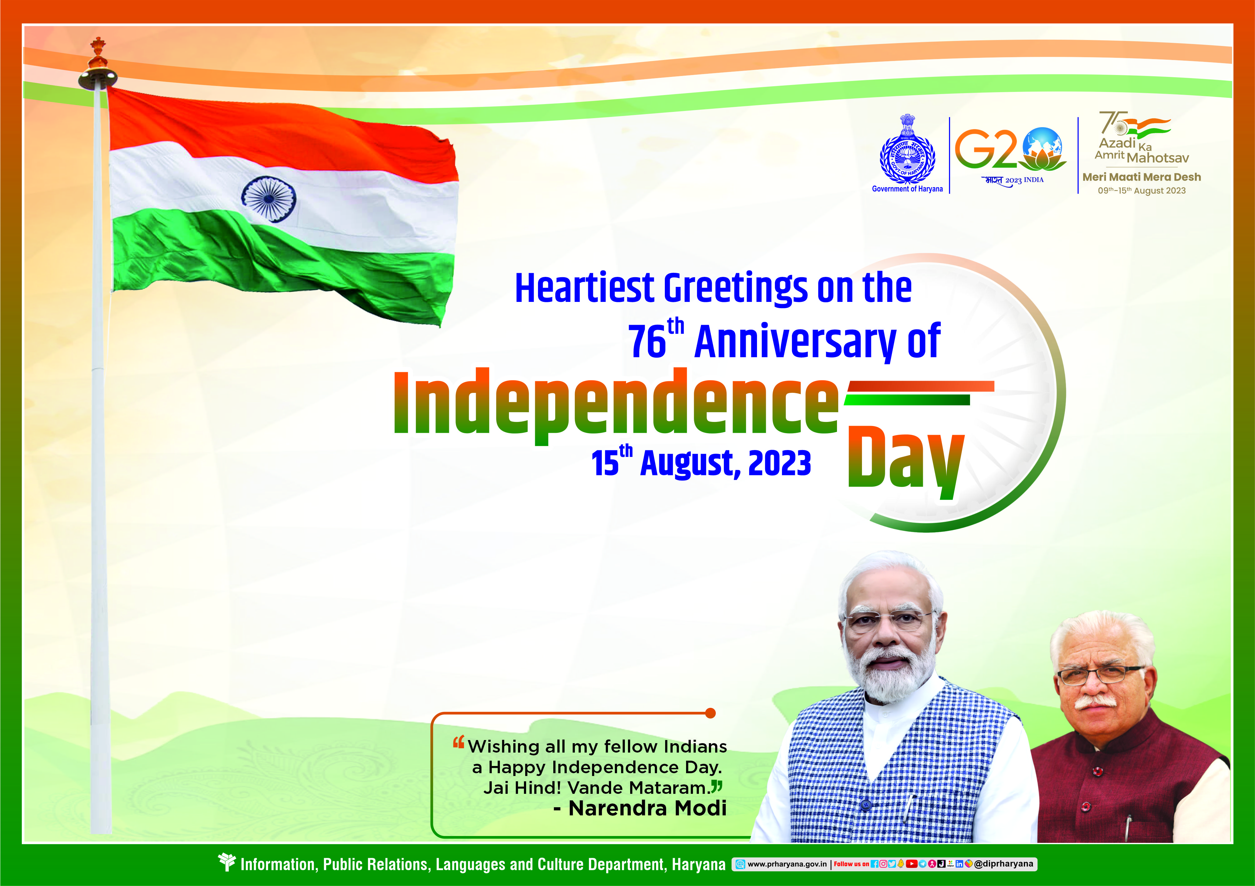 Independance day advt eng 1