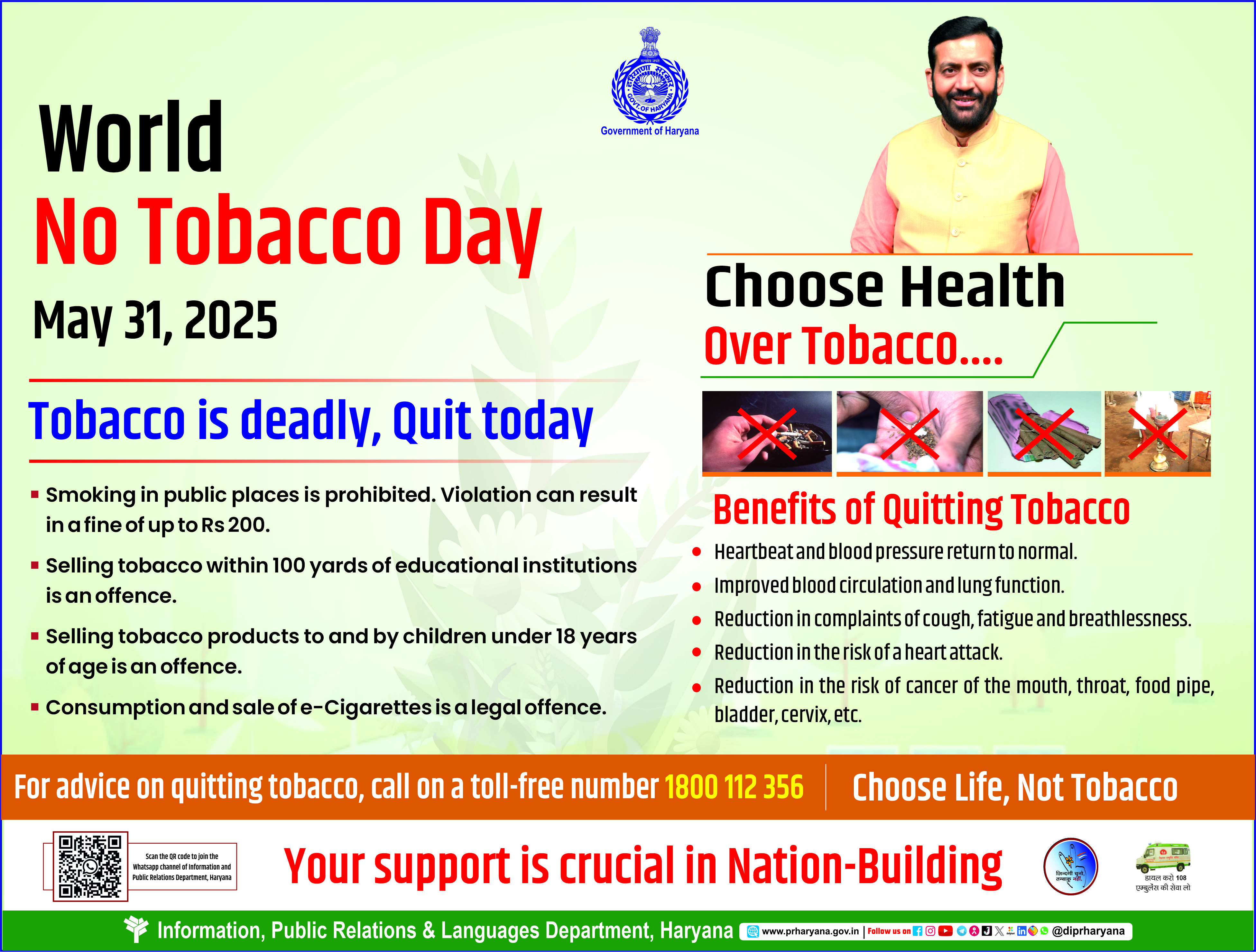 World Tobacco Day 33x25cm ENGLISH