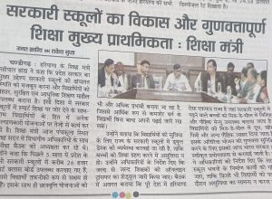 News at Glance (Part-2) Dated 04122025