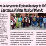 News at a glance 23122025