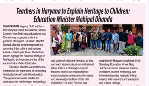 News at a glance 23122025