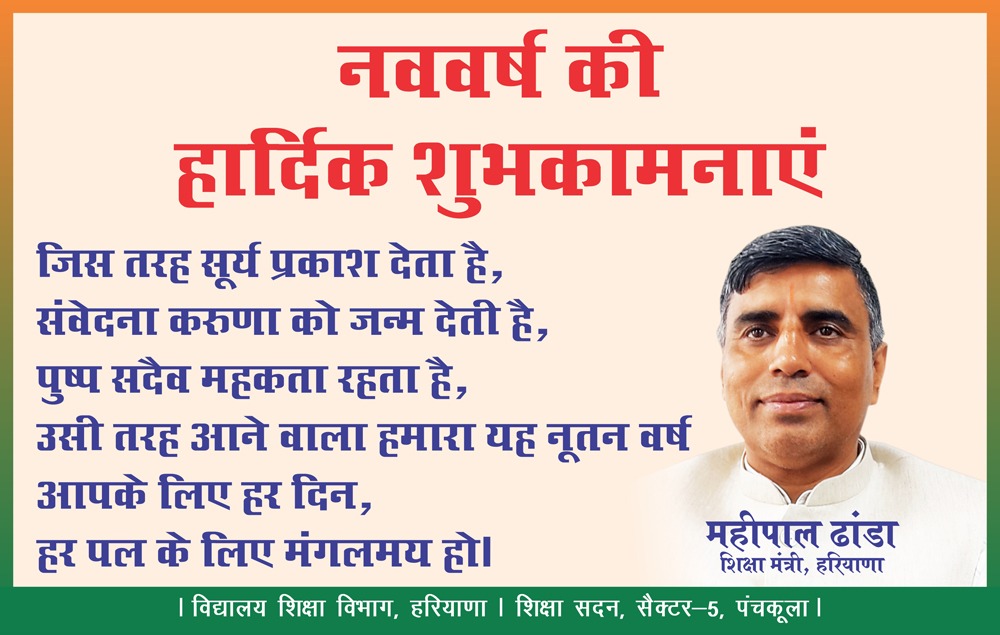 WhatsApp Image 2026-01-01 at 09.19.25