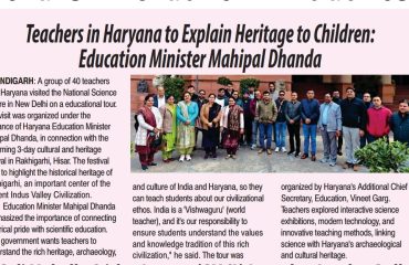 News at a glance 23122025