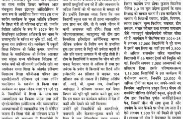 WhatsApp Image 2026-01-06 at 11.05.11