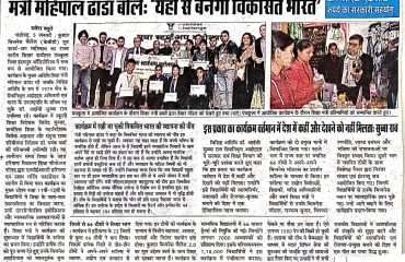 WhatsApp Image 2026-01-06 at 11.05.13