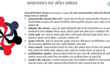 CCHs Orientation _Jan 2025_Page_12