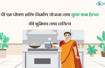 CCHs Orientation _Jan 2025_Page_01