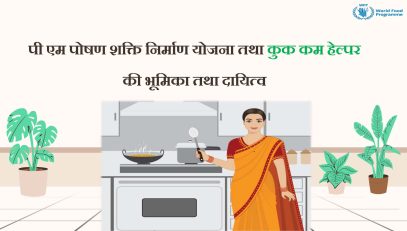 CCHs Orientation _Jan 2025_Page_01