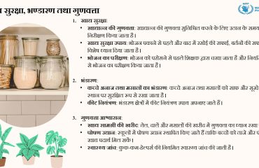 CCHs Orientation _Jan 2025_Page_07