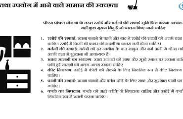 CCHs Orientation _Jan 2025_Page_06