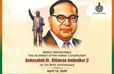 Ambedkar Jayanti English H