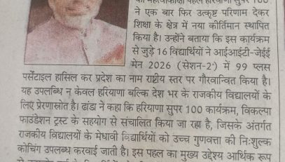 WhatsApp Image 2026-04-23 at 17.46.36