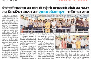 WhatsApp Image 2026-05-11 at 09.40.23