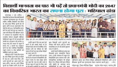 WhatsApp Image 2026-05-11 at 09.40.23