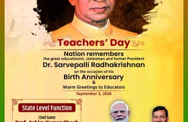 Teachers Day advt 24×34 half page English