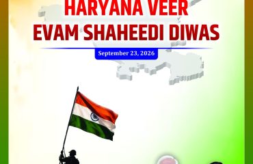 Haryana Veer Avam Shaheedi Diwas advt 33×25 half page English p