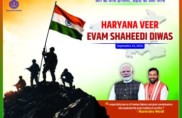 Haryana Veer Avam Shaheedi Diwas advt 33×25 half page English