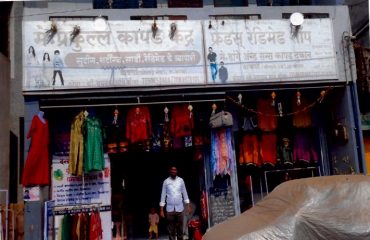 साली, कापड दुकान