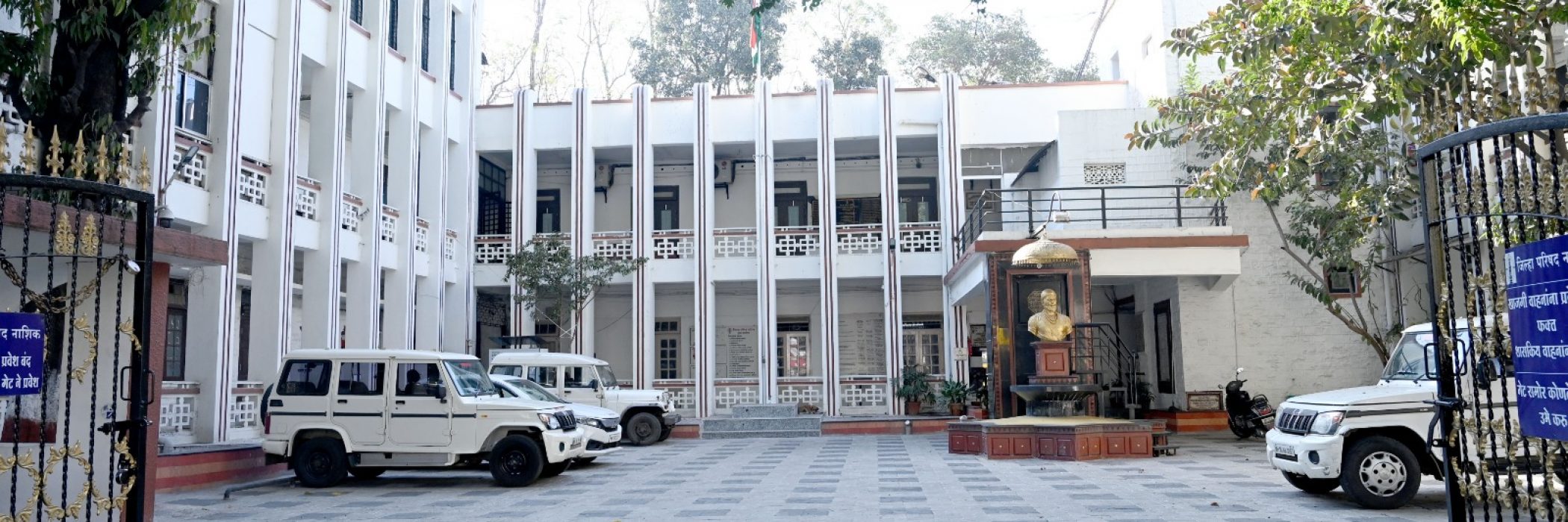 जिल्हा परिषद, नाशिक