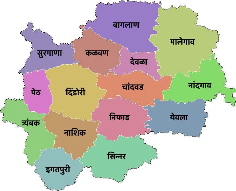 पंचायत समिती