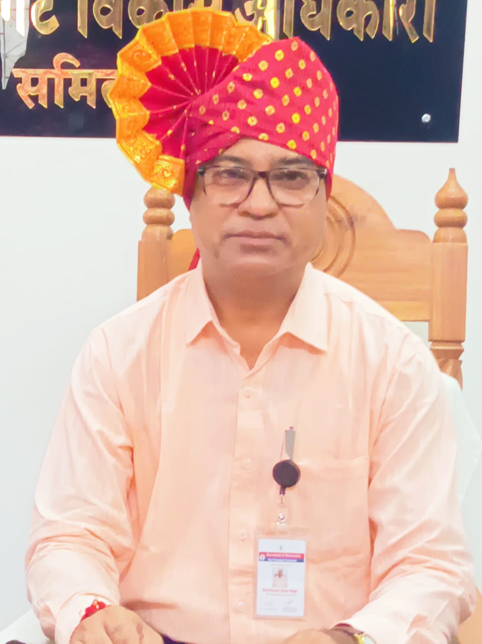 Ramesh Wagh BDO