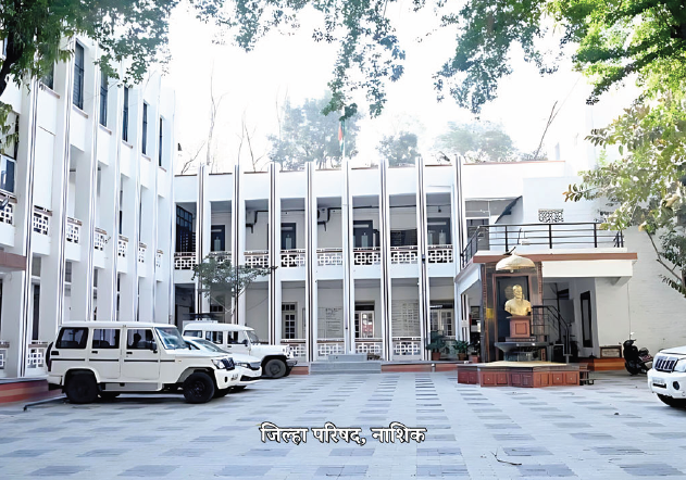 जिल्हा परिषद कार्यालय