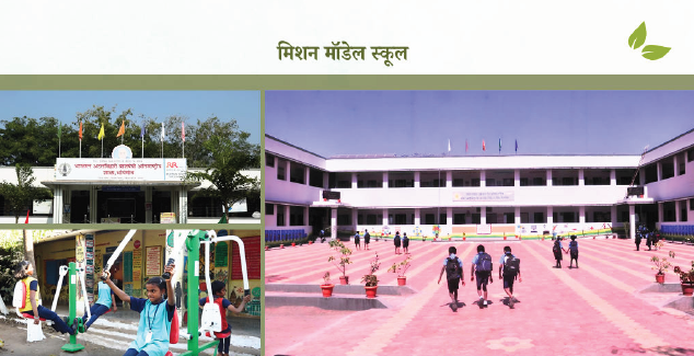 Mission MOdel School2