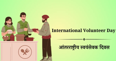 International volunteer Day