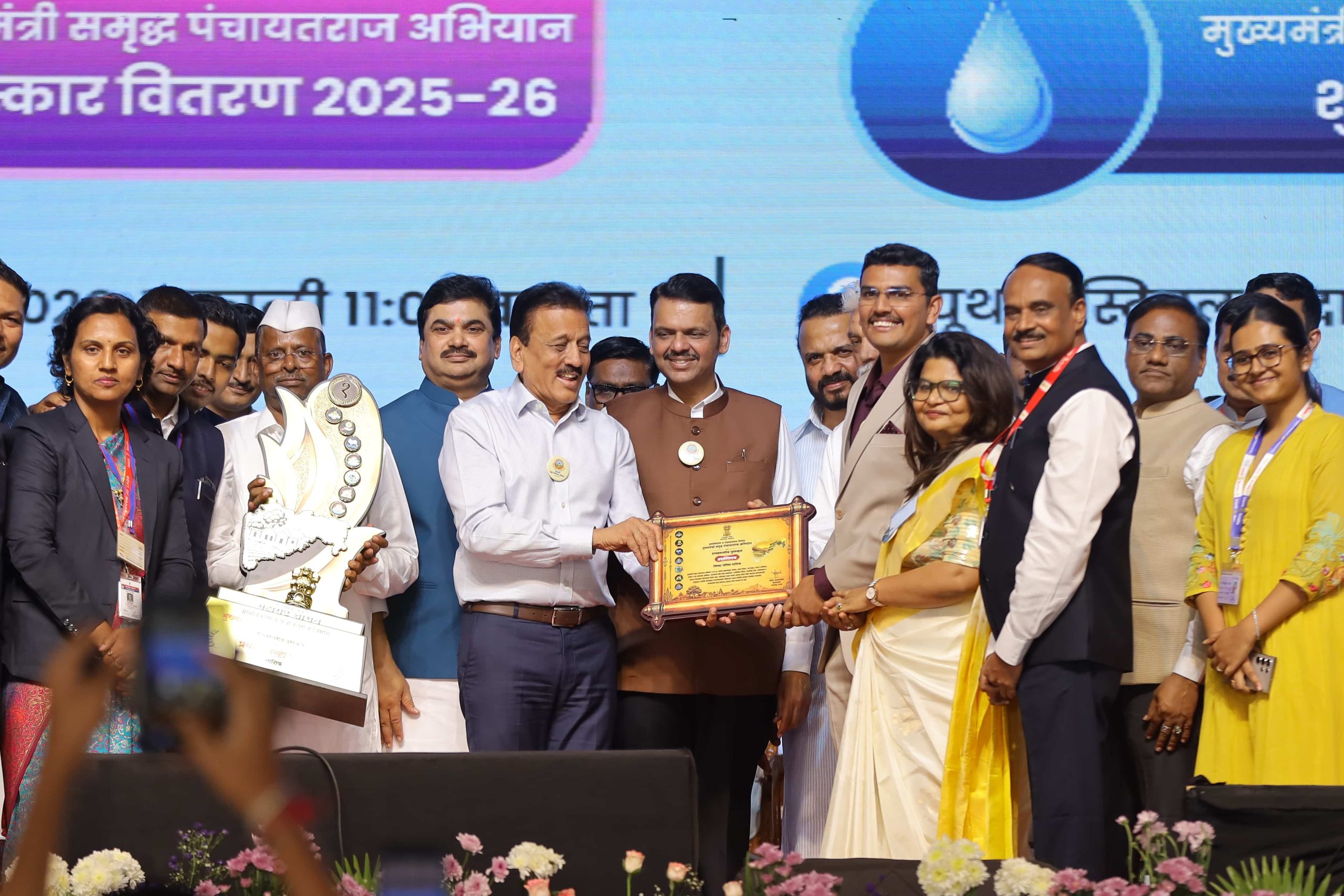मुख्यमंत्री समृद्ध पंचायतराज अभियान 2025-26 अंतर्गत जिल्हा परिषद नाशिक राज्यात प्रथम