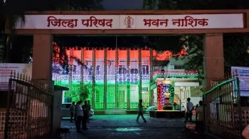 Zilla Parishad Nashik
