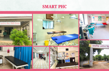 स्मार्ट PHC