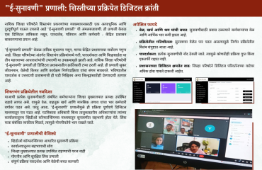 Screenshot 2025-09-01 181908