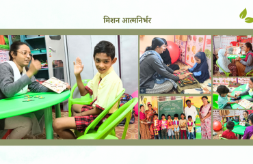 मिशन आत्मनिर्भर