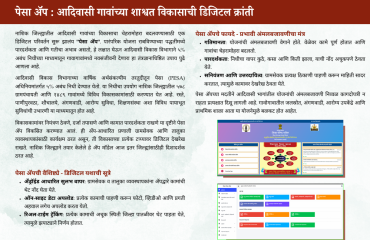 Screenshot 2025-09-01 181456