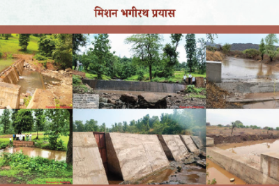 Mission BHagirath Model
