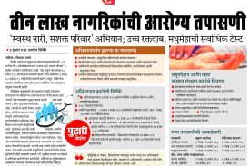 WhatsApp Image 2025-10-06 at 08.37.40 (1)