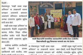 गावरान कट्टा