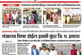 मंत्रालय शिफ्ट होईल इतकी सुंदर जि. प. इमारत