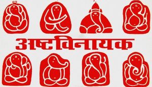 ashtvinayak-tours-700×401