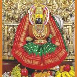 kolhapur