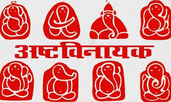 ashtvinayak-tours-700×401