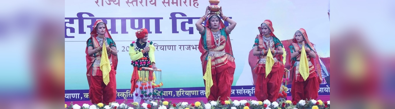 Dance of other state