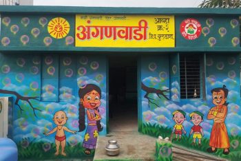 Anganwadi