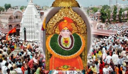 गजानन महाराज मंदिर